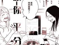 我真没想重生啊 封面